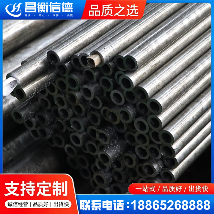 石碌镇GCr15精密钢管
