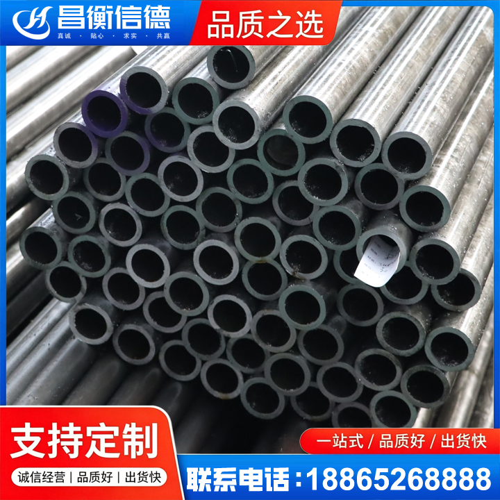 石碌镇20cr精密钢管