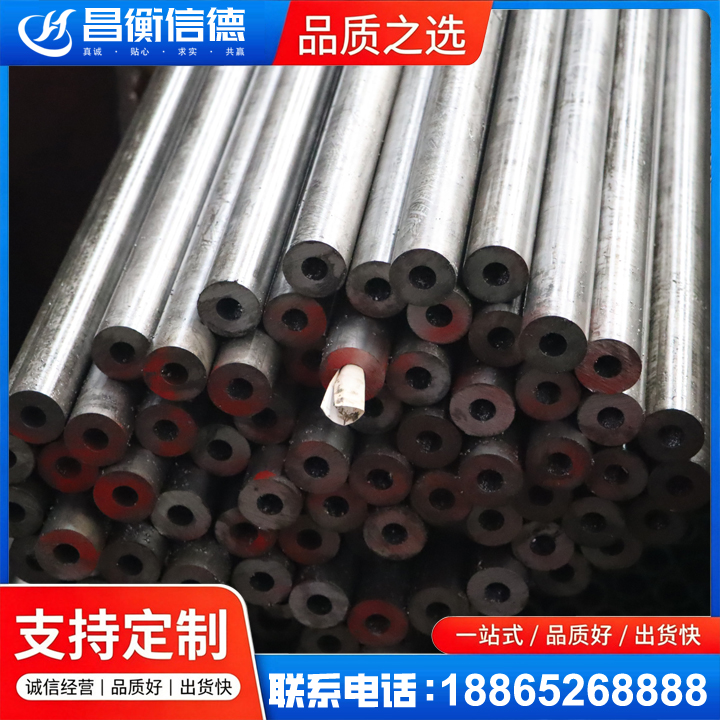 石碌镇20#精密钢管