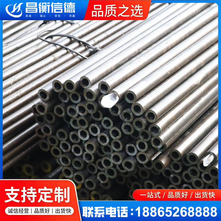 石碌镇液压油缸用精密钢管