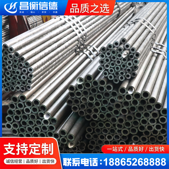 石碌镇光亮精密钢管